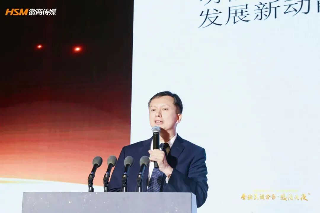 徽商之夜从新出发