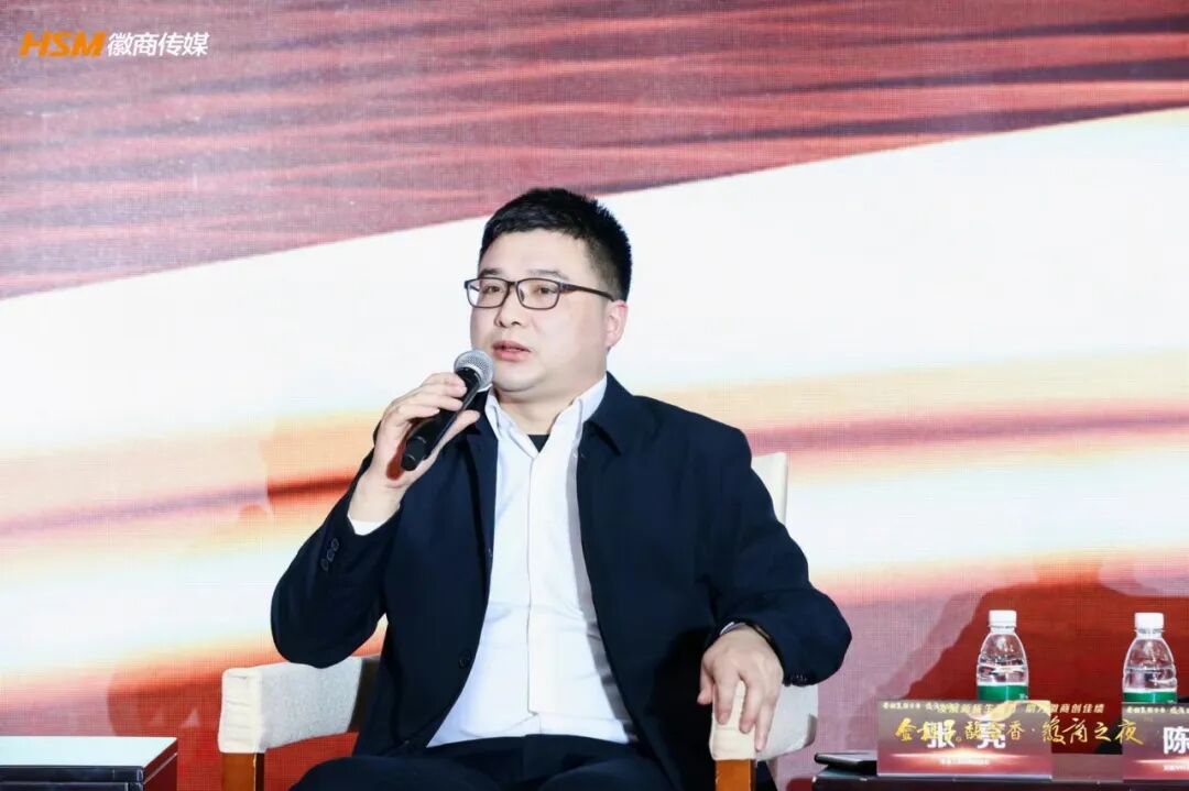 徽商之夜从新出发