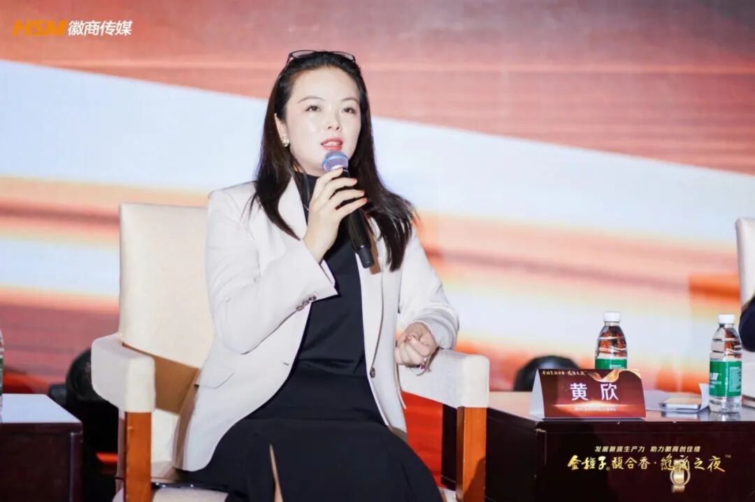 徽商之夜从新出发