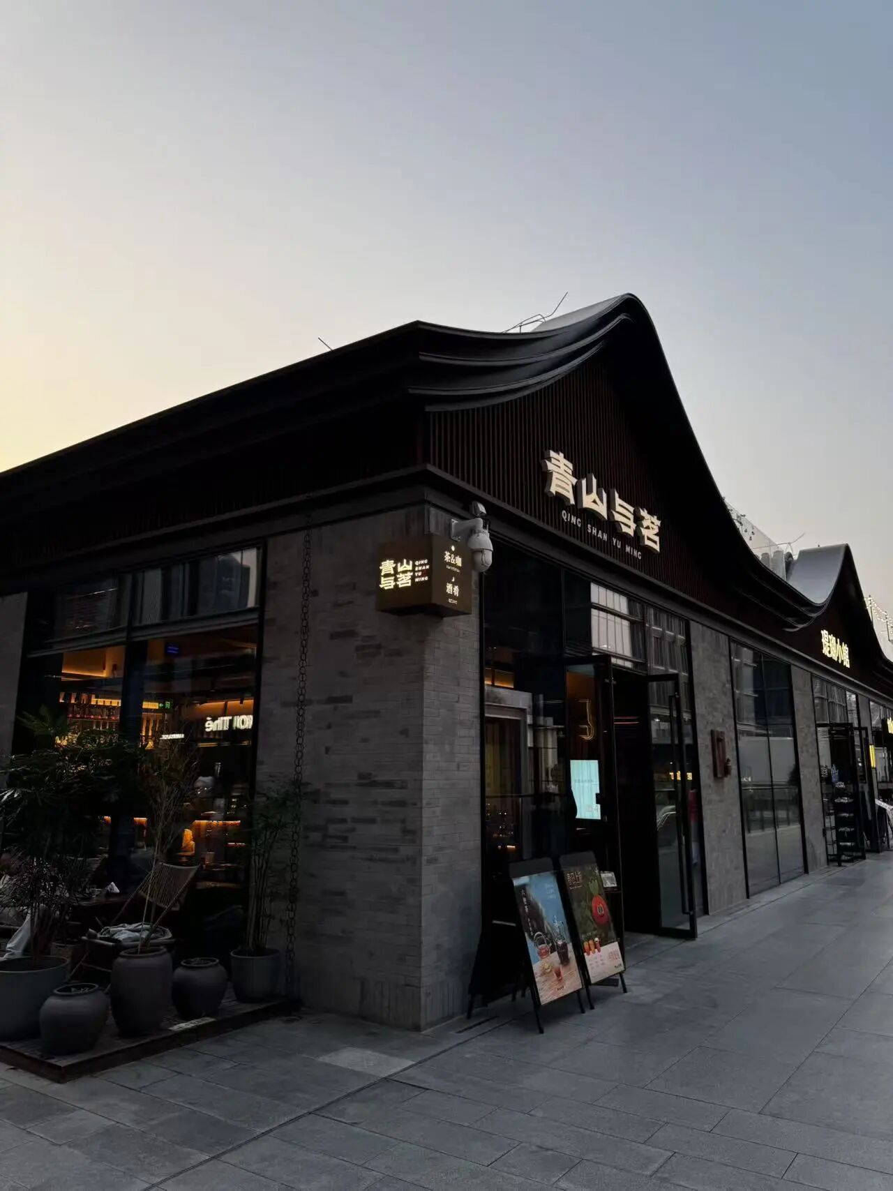 「如果山有回声」青山与茗贺兰山东麓葡萄酒品鉴第8张-葡萄酒香网