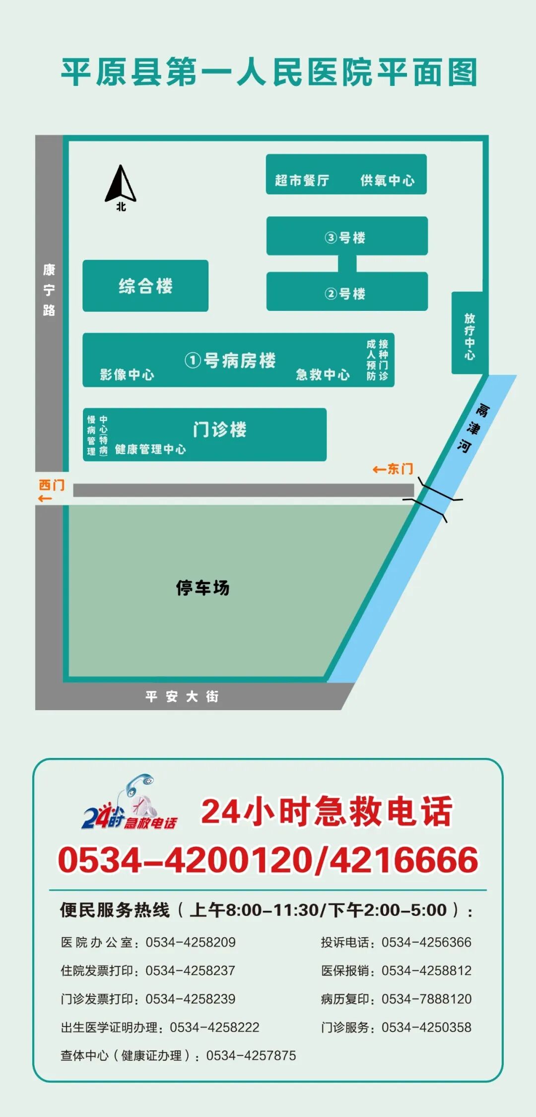 手术电钻怎么用争分夺秒！电钻绞断手指，我院成功完成高难度断指再植_https://www.jmylbn.com_新闻资讯_第11张