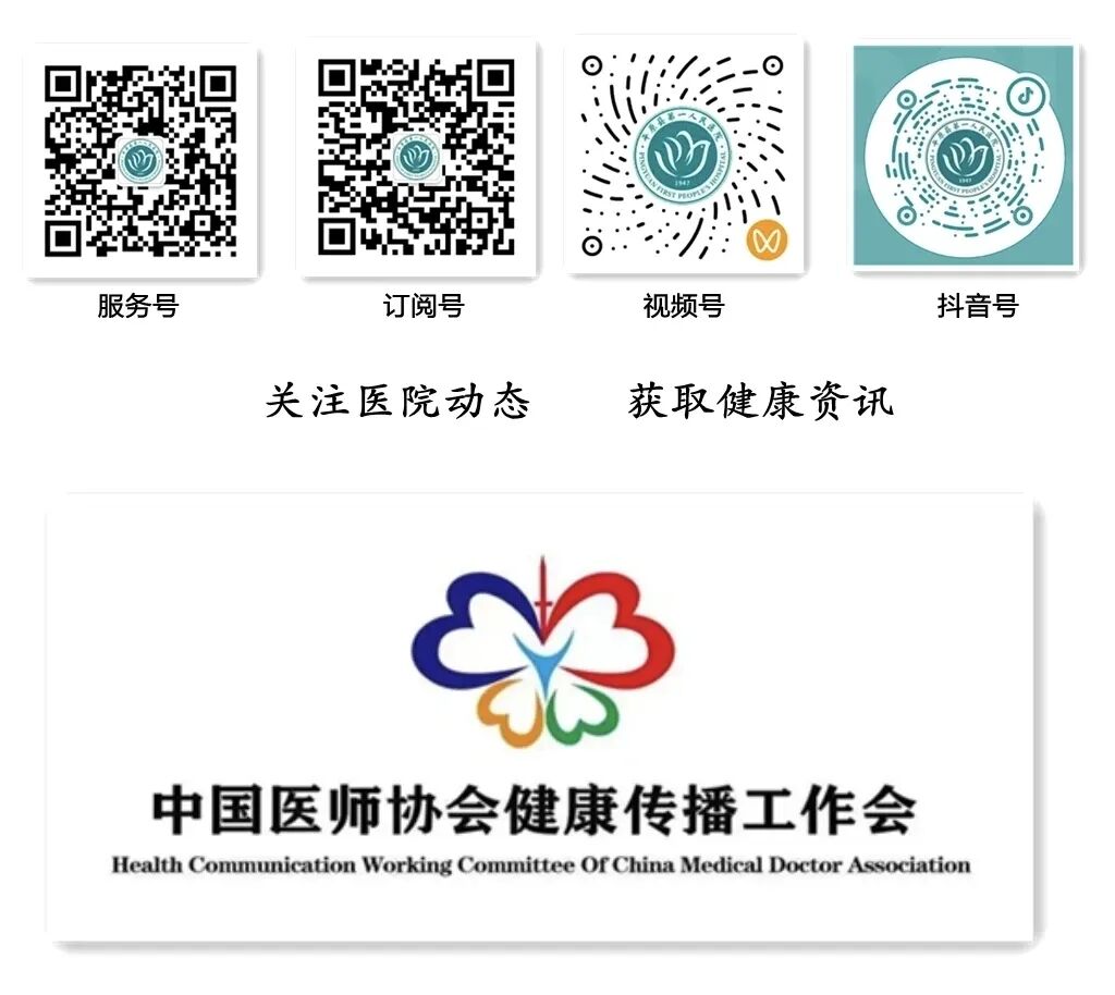 手术电钻怎么用争分夺秒！电钻绞断手指，我院成功完成高难度断指再植_https://www.jmylbn.com_新闻资讯_第13张