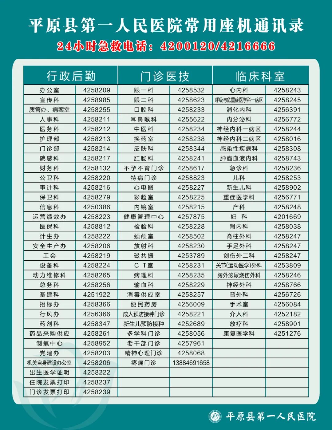 骨密度bqi是什么【新设备】精准骨密度检测——超声骨密度仪_https://www.jmylbn.com_新闻资讯_第18张