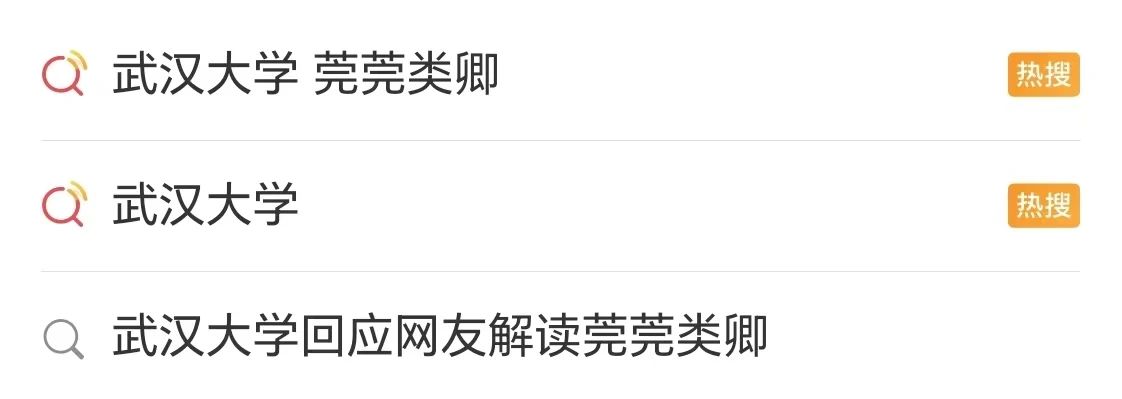 莞莞和卿要同台了