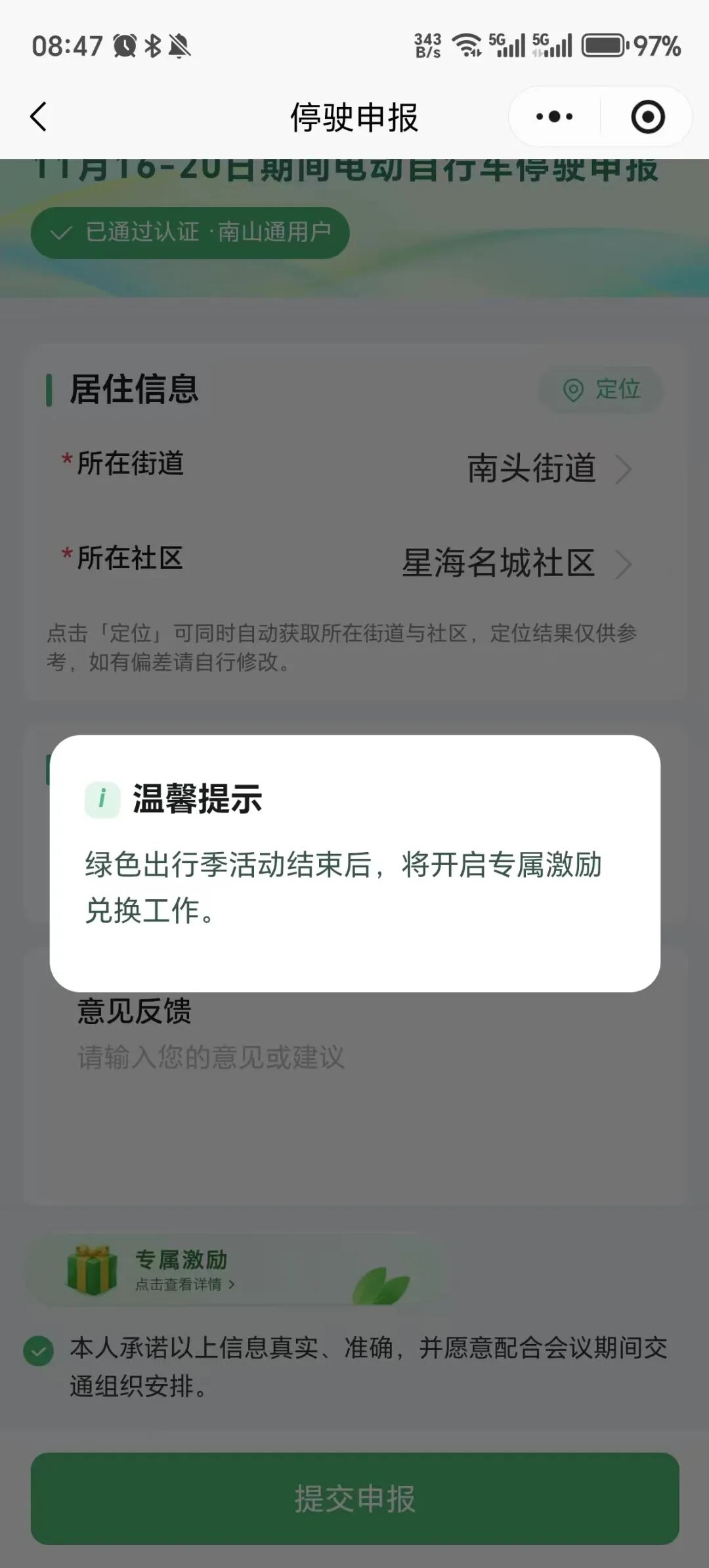 d35c57592fc3b1a6734cd67923384dc4.jpg