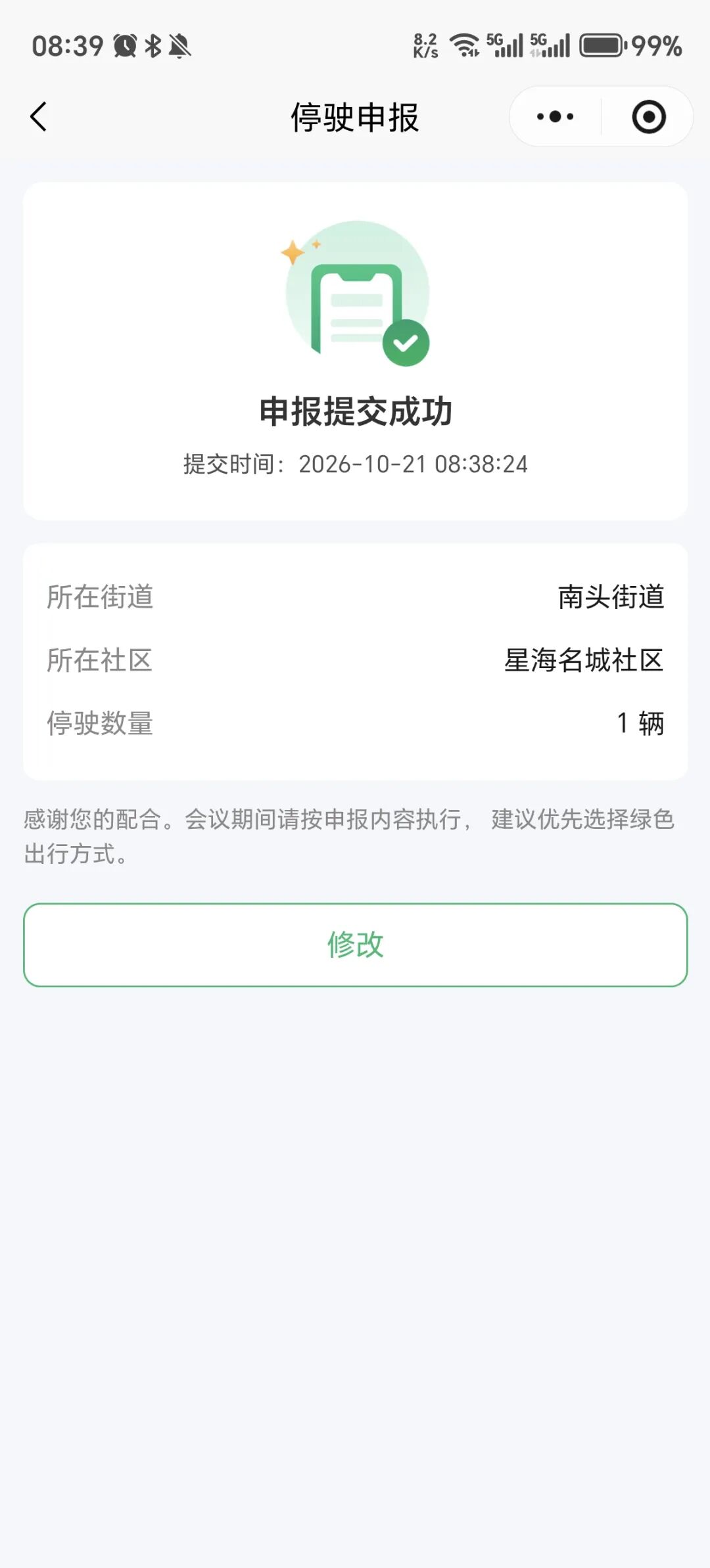 a380e0c17ec2648cae336520d619a84b.jpg