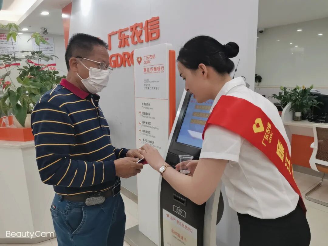 奋楫笃行谋发展 砥砺两载谱新篇——廉江农商银行成立两周年纪实