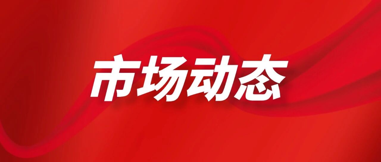 集采：中央国家机关2026年度网络安全产品框架协议联合征集采购项目征集公告 | ZONE.CI 全球网