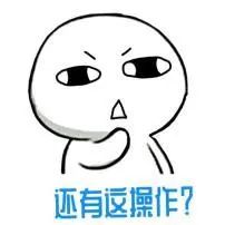 平安文化宣传 | 年关近，警惕这类“购物”