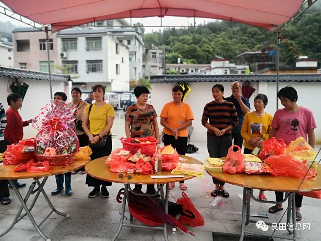 民间习俗: 良田乡岭下村隆重举行伯公宫落成开光庆典