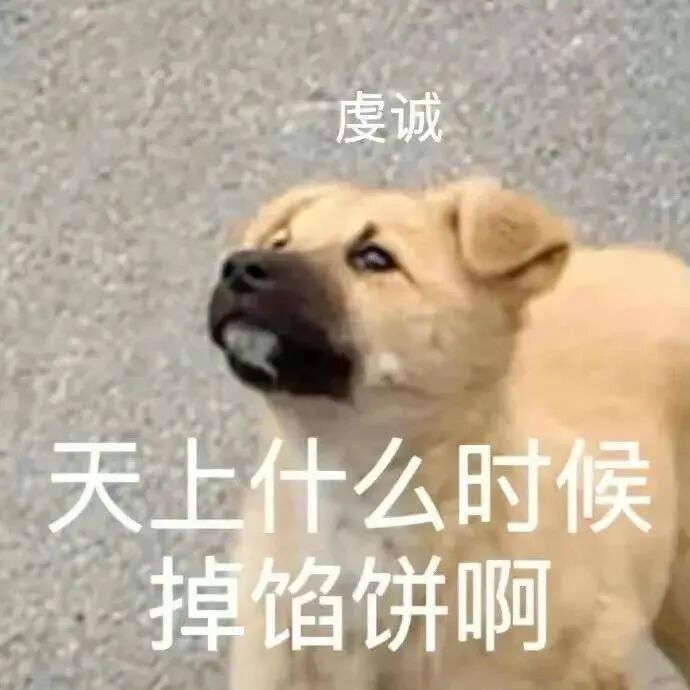 防诈宣传品|红包主持人还能挣钱？快么这是诈欺！(图3)