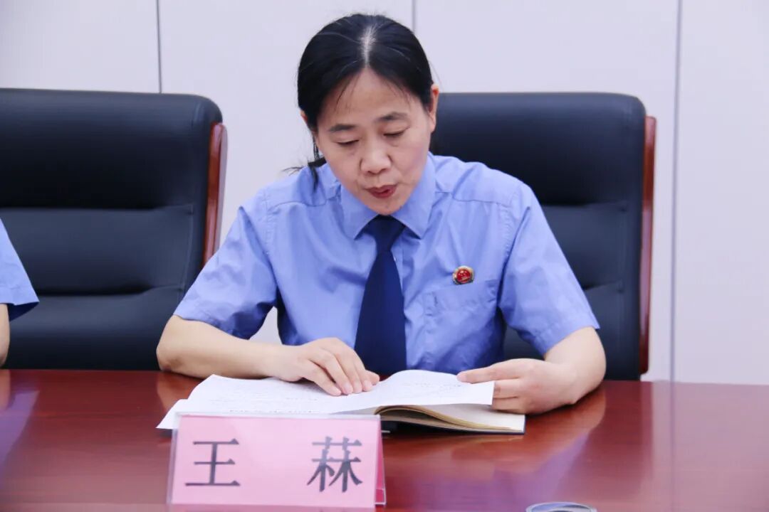 全椒县检察院对各方在座谈会上提出的意见建议认真归纳总结并学习研究