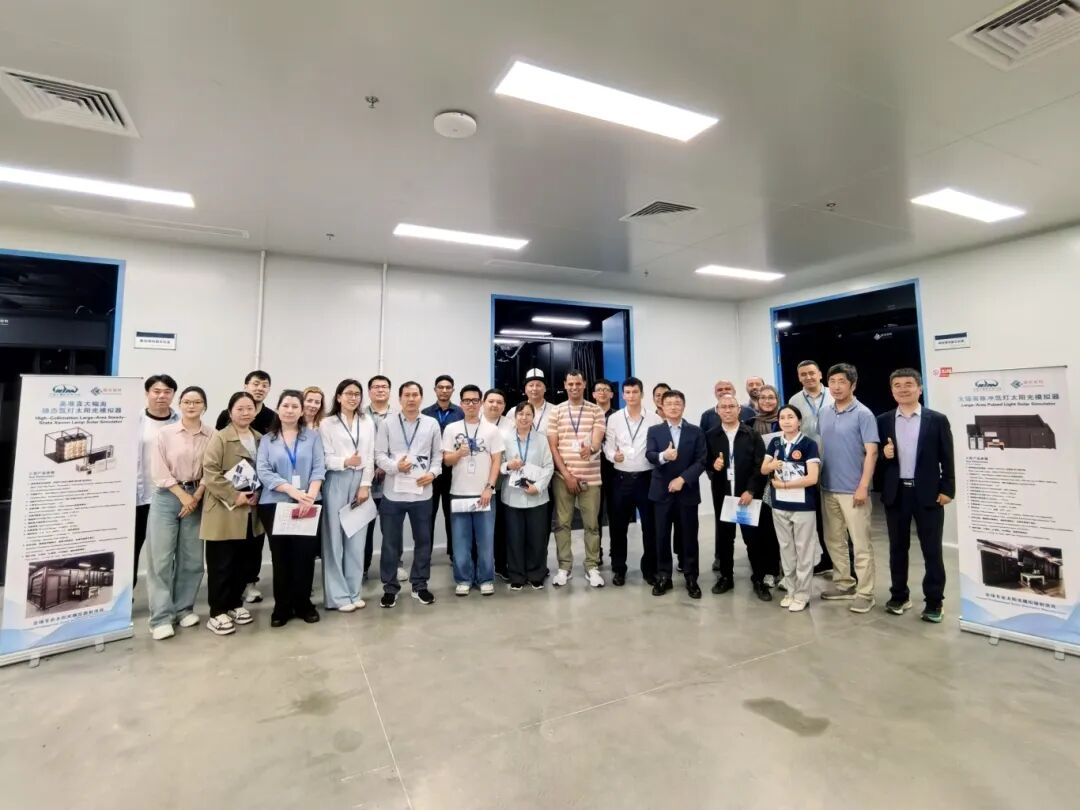 大咖会晤+国际研学｜德雷射科以硬核检测技术，助力全球光伏计量发展