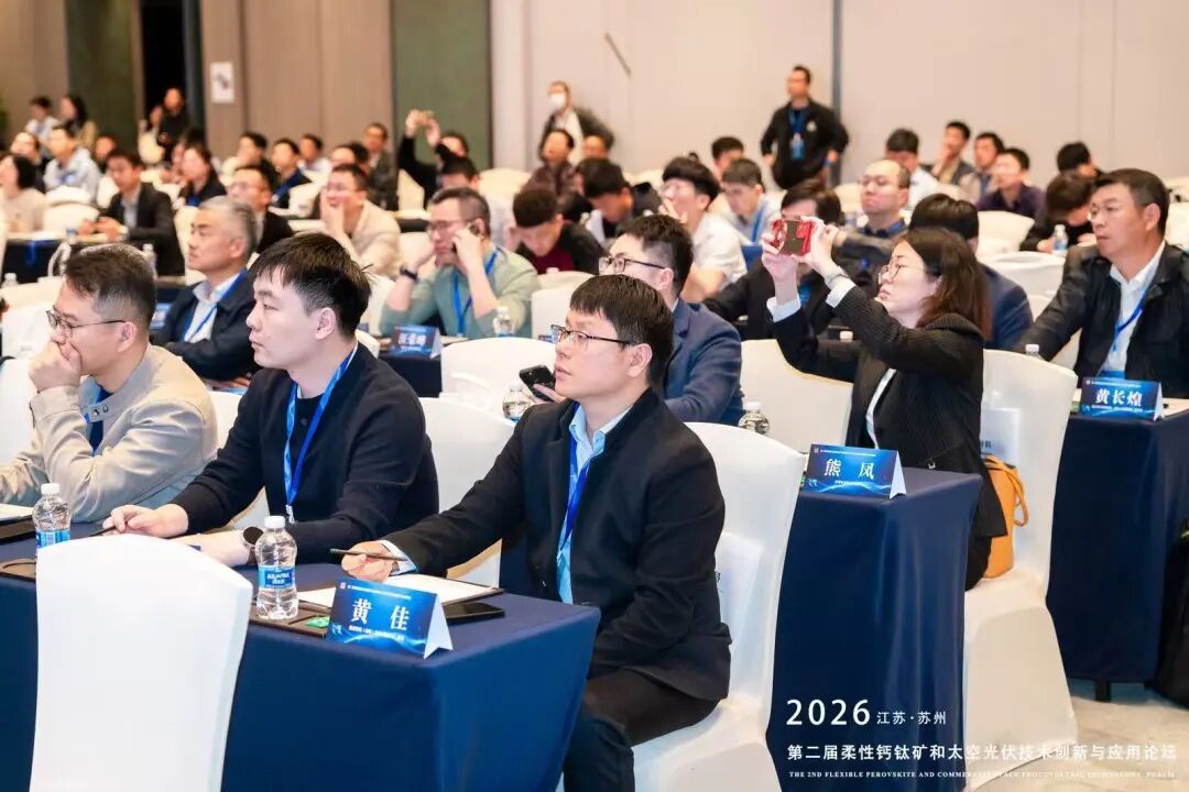 苏州盛会圆满落幕｜德雷射科携双赛道方案，赋能柔性钙钛矿与航天光伏新发展