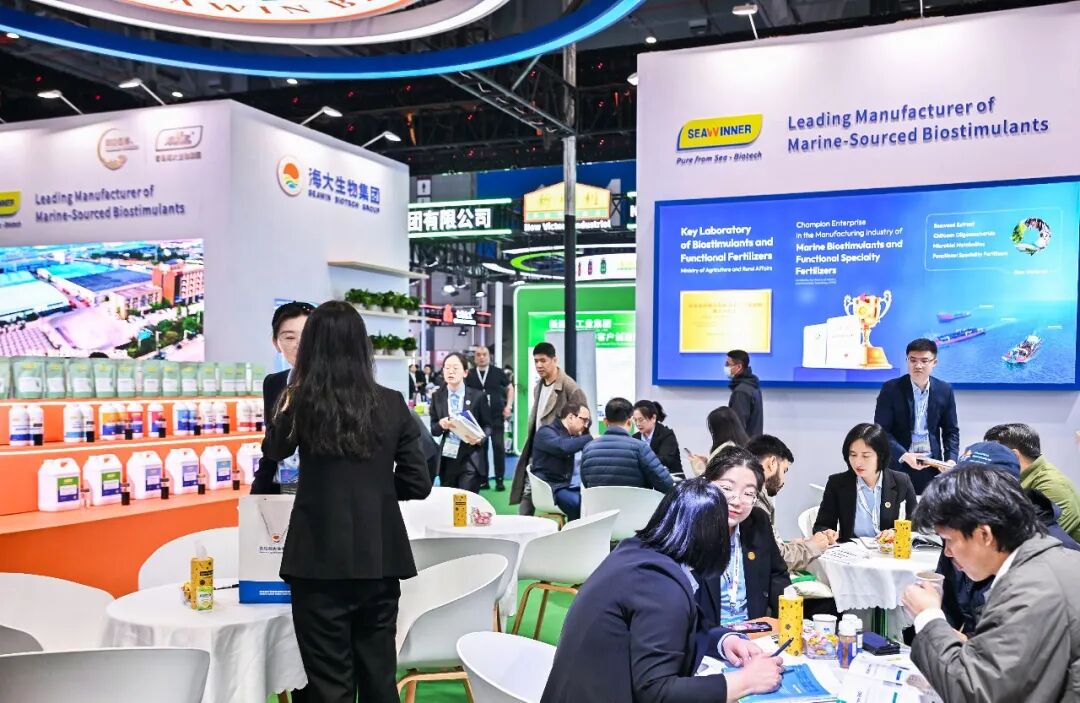 海大生物国家民族品牌闪耀上海CAC国际农化展