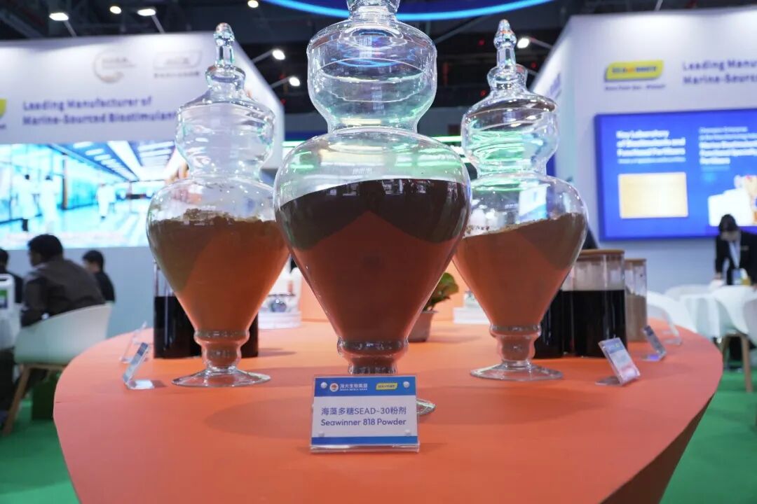 海大生物国家民族品牌闪耀上海CAC国际农化展