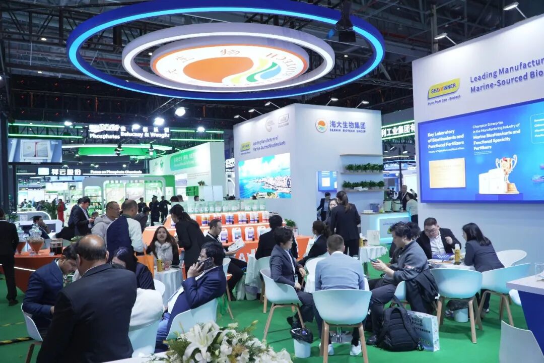 海大生物国家民族品牌闪耀上海CAC国际农化展