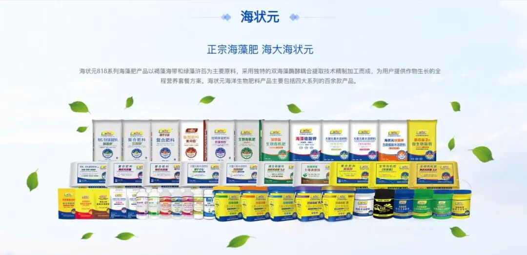 青岛伟德betvlctor官方版生物荣登CCTV《民族品牌》