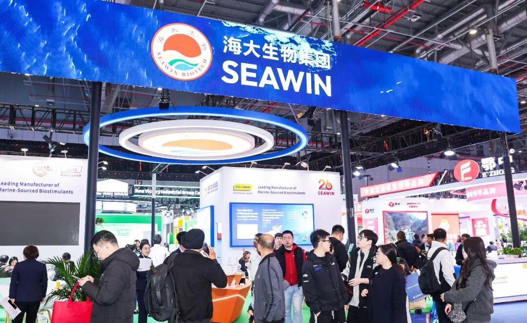 海大生物国家民族品牌闪耀上海CAC国际农化展