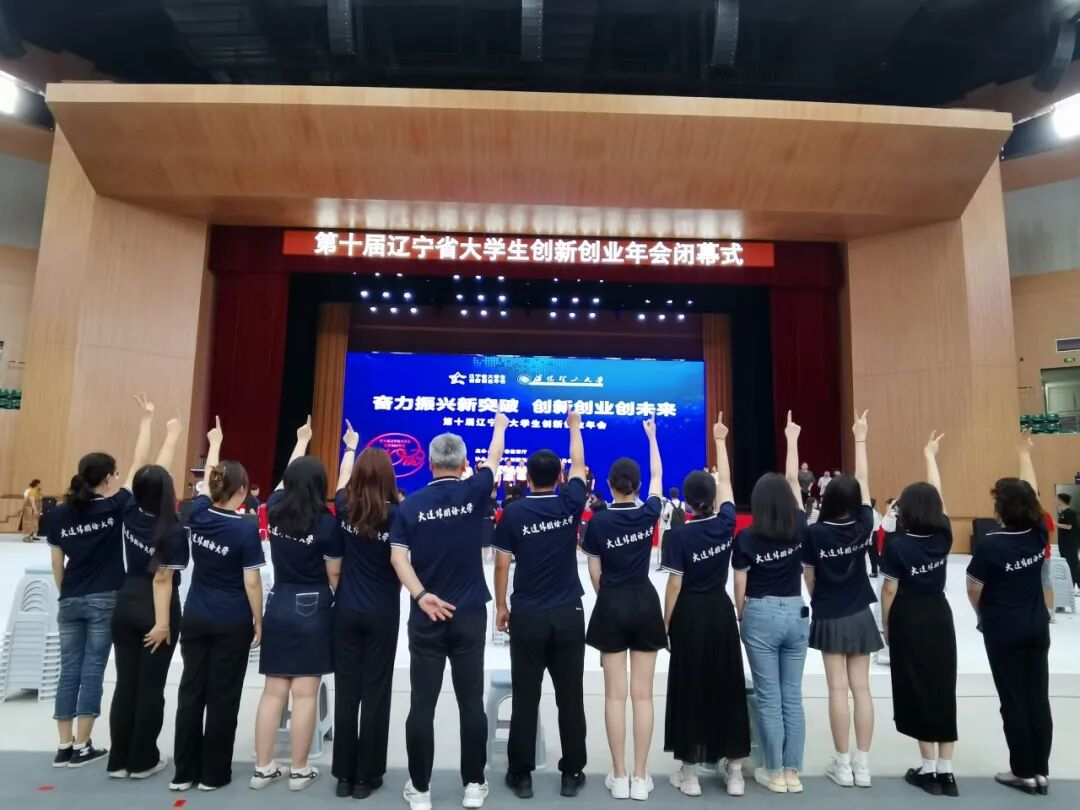 喜报 | 我校在第十届省大创年会斩获特等奖3项！