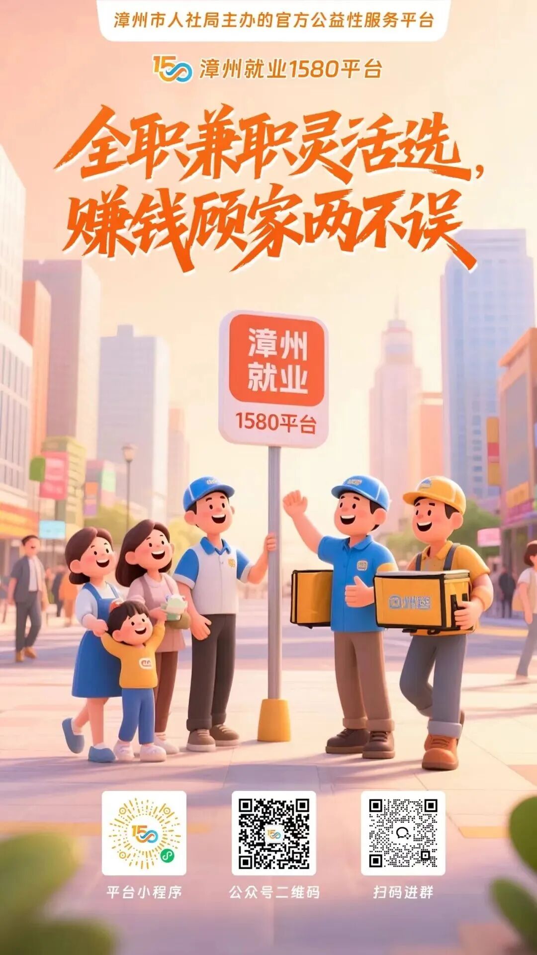 @机关事业单位工勤人员请注意！ 2025年机关事业单位工勤人员技能等级 岗位考核成绩可以查询了