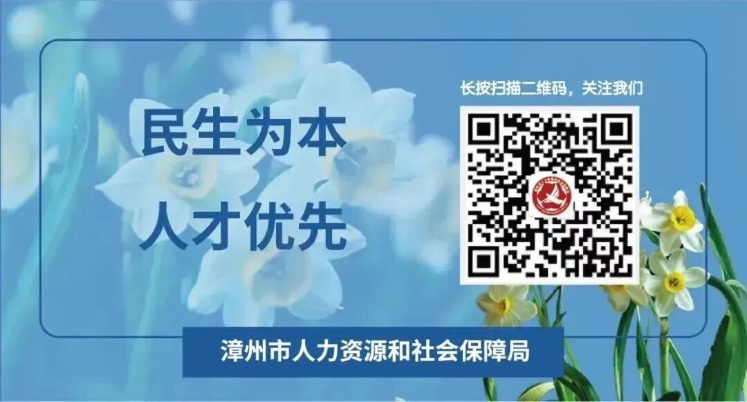 @机关事业单位工勤人员请注意！ 2025年机关事业单位工勤人员技能等级 岗位考核成绩可以查询了