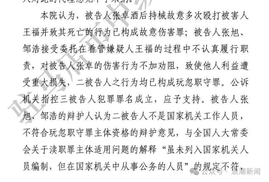 河南南阳男子22年前遭酒后警察殴打致死，其子近日被索要24万元天价停尸费