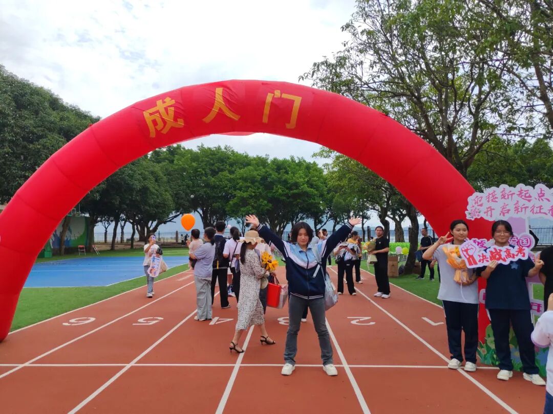 十八而志,大任始承——福清东张中学2024届高三成人礼活动