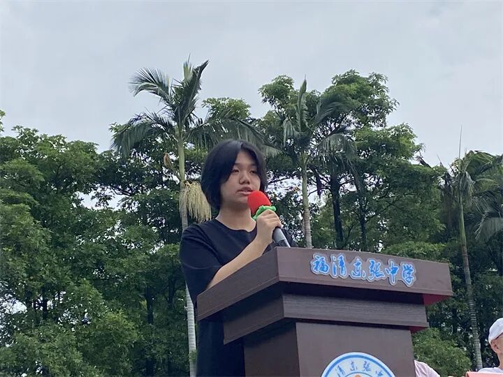 逐梦启征程砥砺向未来福清东张中学举行2023年秋季学期开学典礼