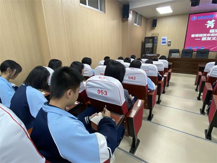 薪火相传榜样示范福清东张中学杰出校友蔡友义先生回母校作励志报告