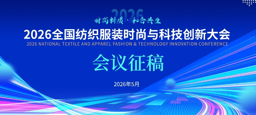 征稿背景图.jpg