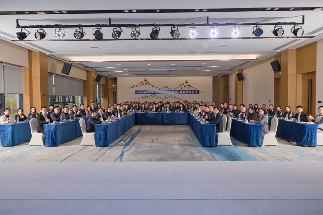 萤火聚势・述职赋能 | 2025 年终述职会议举办，以总结之力点亮新程