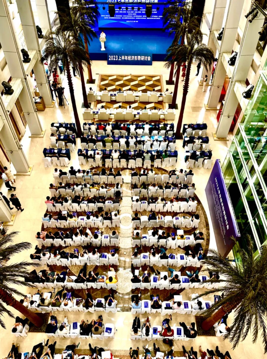 凝心汇智、共谋发展：2023上半年经济形势研讨会在杭成功举行