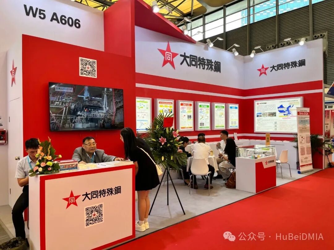 协会动态 | 中国模具工业协会九届十次理事会及第二十四届中国国际模具技术和设备展览会 综合报道