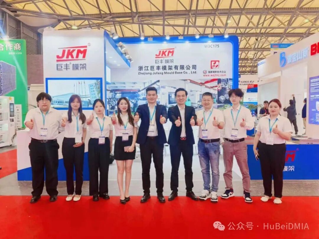 协会动态 | 中国模具工业协会九届十次理事会及第二十四届中国国际模具技术和设备展览会 综合报道