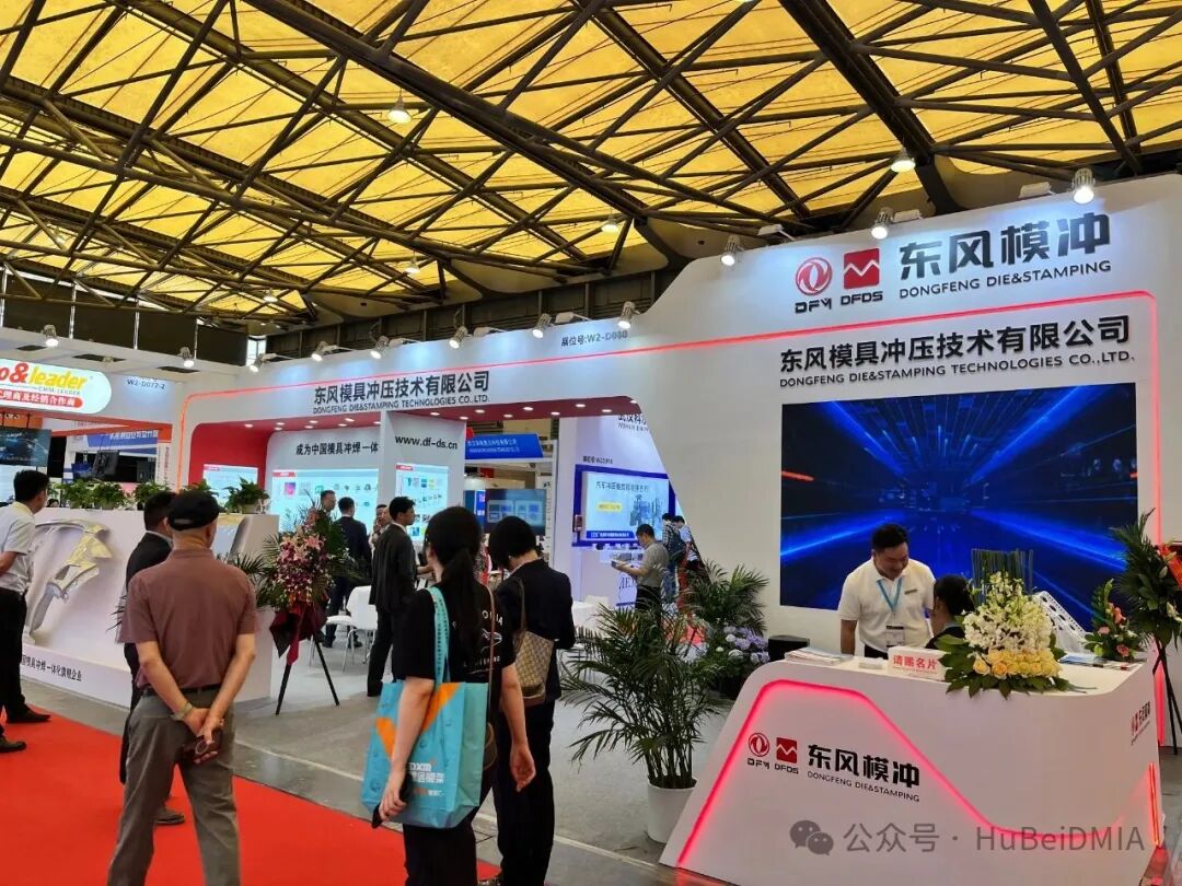 协会动态 | 中国模具工业协会九届十次理事会及第二十四届中国国际模具技术和设备展览会 综合报道