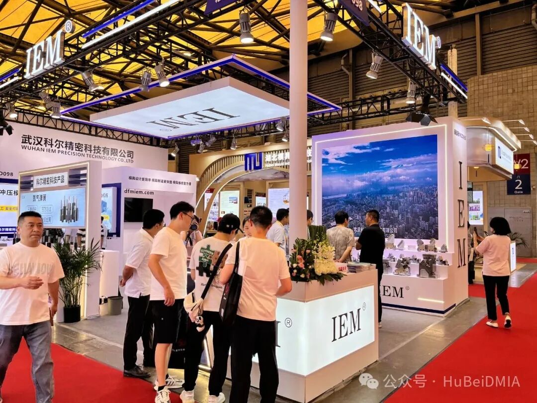 协会动态 | 中国模具工业协会九届十次理事会及第二十四届中国国际模具技术和设备展览会 综合报道