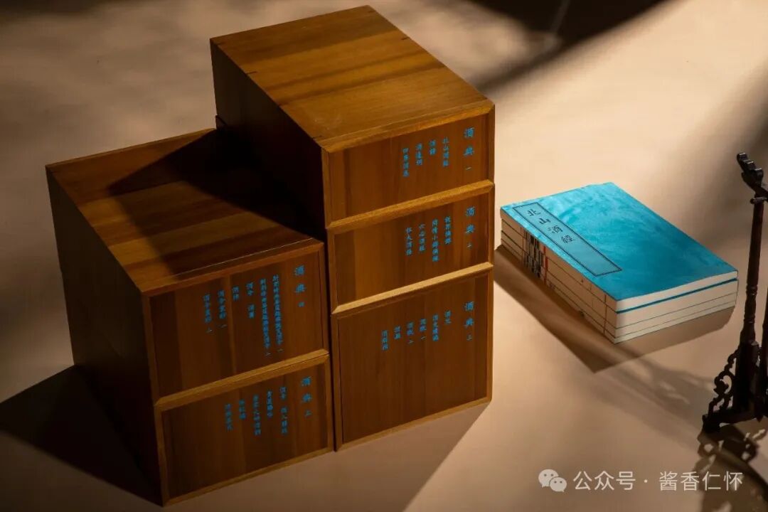 述典籍·活非遗·筑体系：仁怀酱酒文化体系的五年构建之路(图3)