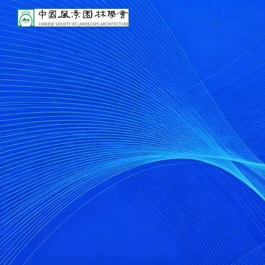 2026金角银边城市微花园大赛启动