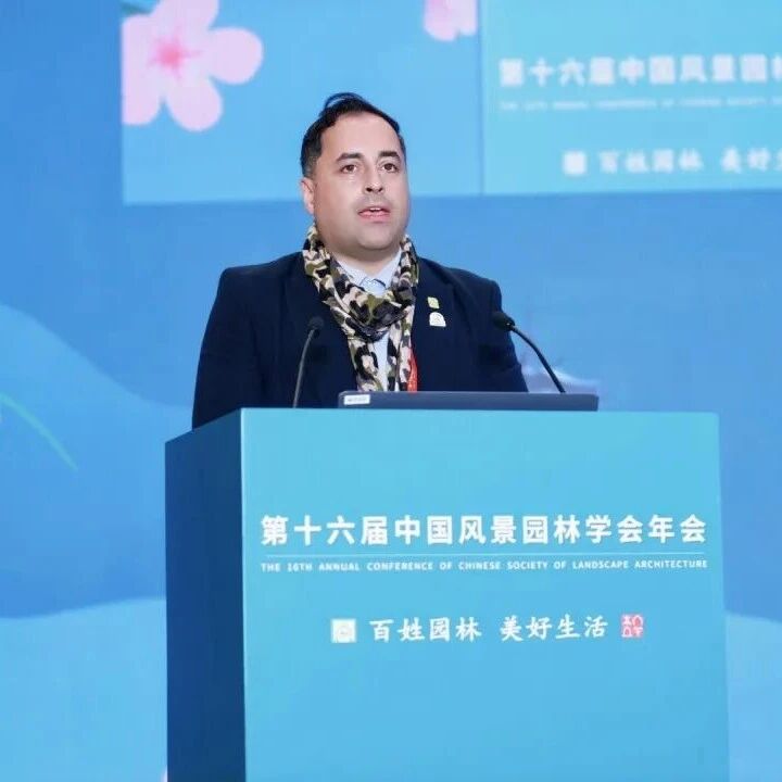 IFLA主席提出百姓园林理念