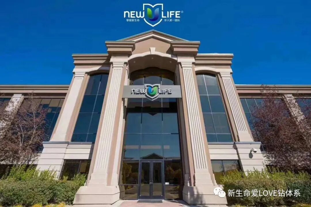 5月19日newulife加拿大，台湾市场相继开启，全球市场