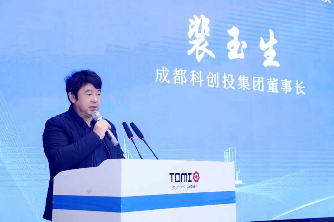 成都科创投集团、华合资本、拓米集团、香投集团举行成都拓米双都光电有限公司股权投资签约仪式的图11