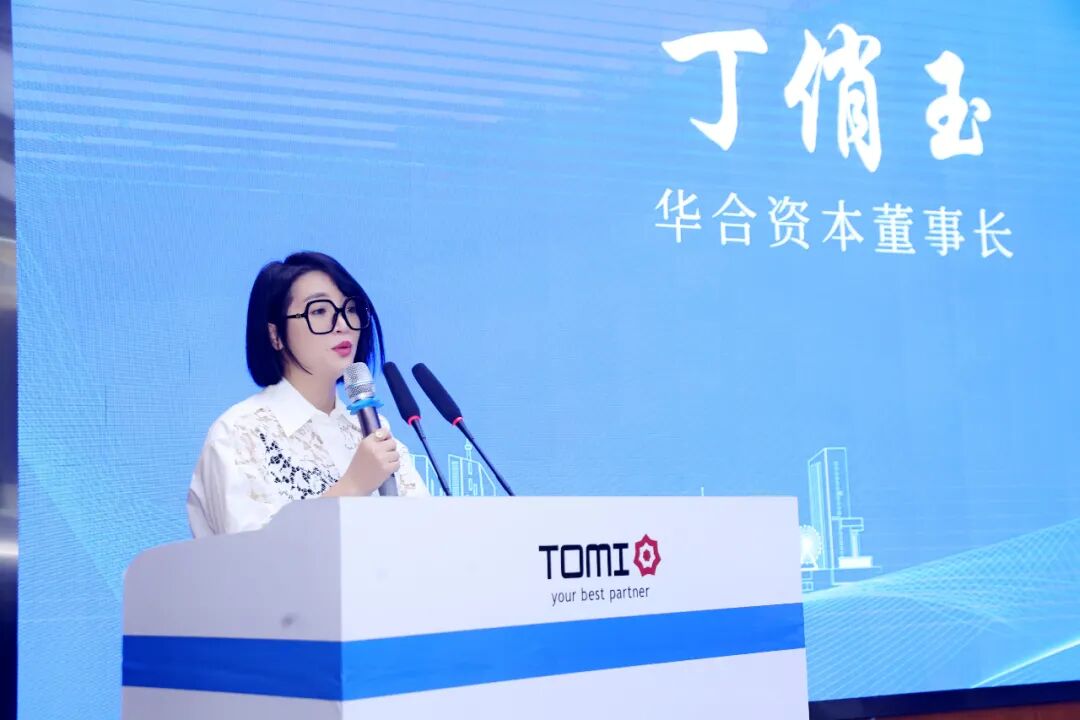 成都科创投集团、华合资本、拓米集团、香投集团举行成都拓米双都光电有限公司股权投资签约仪式的图12