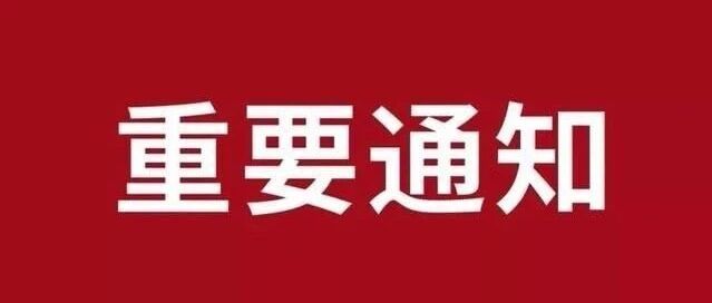 定了！上海人恭喜了！每人补贴3000元，政策扶持，上海户籍优先！
