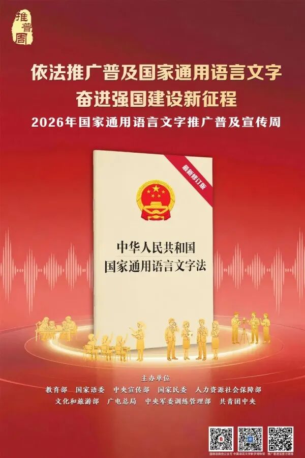 云南2020年重点项目__云南省级2026重大项目
