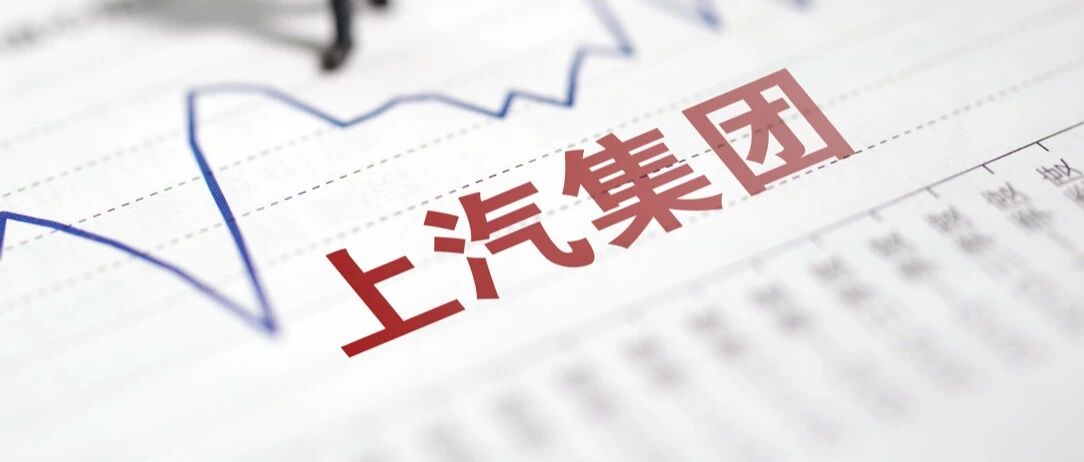 上汽集团1月销量：上汽大众“独领风骚”，上汽通用“自乱阵脚”？