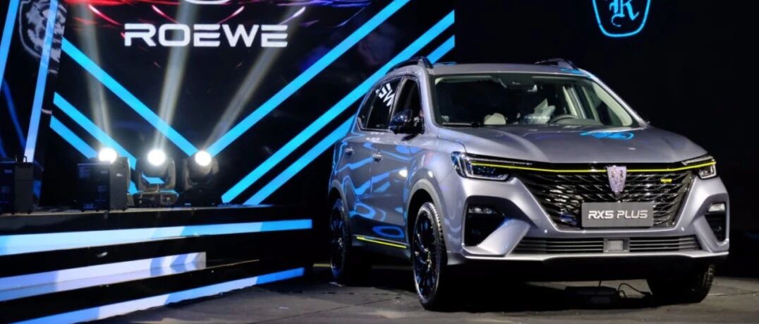 叫板SUV霸榜两强，RX5 PLUS欲“后发制人”