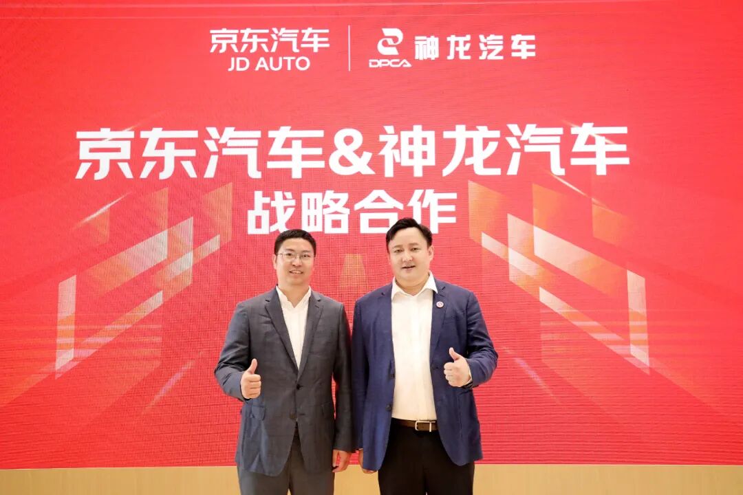 93年后再穿欧亚,神龙汽车欲构建全球战略