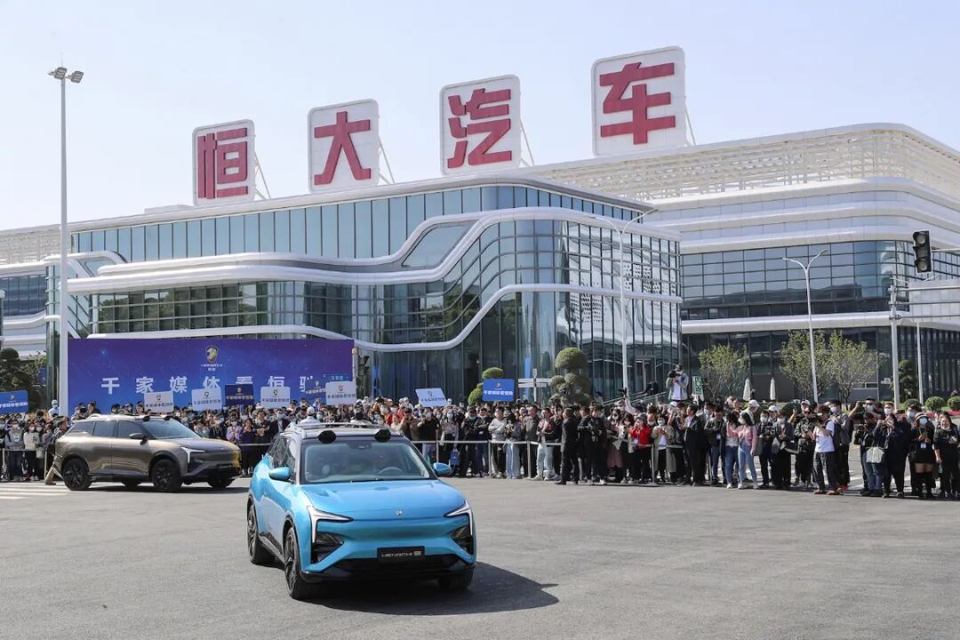 第20周:恒大汽车升56%,长城汽车涨20%!汽车股"四连涨"