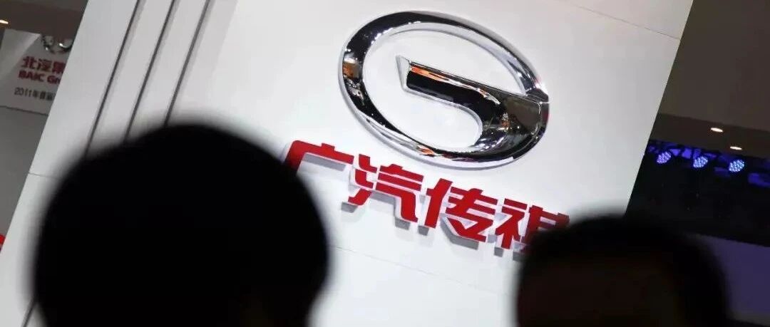 广汽传祺业绩“掉队”令人惋惜：重归中国品牌头部玩家缘何艰难 | K·Topic